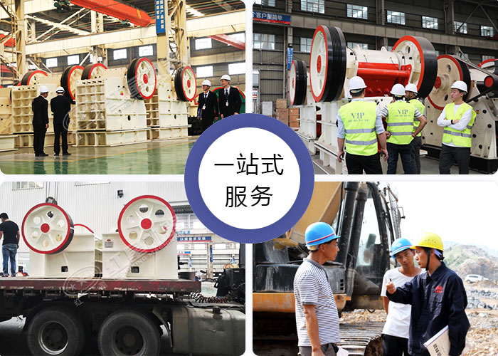 紅星機器一站式服務(wù)給您更多保障