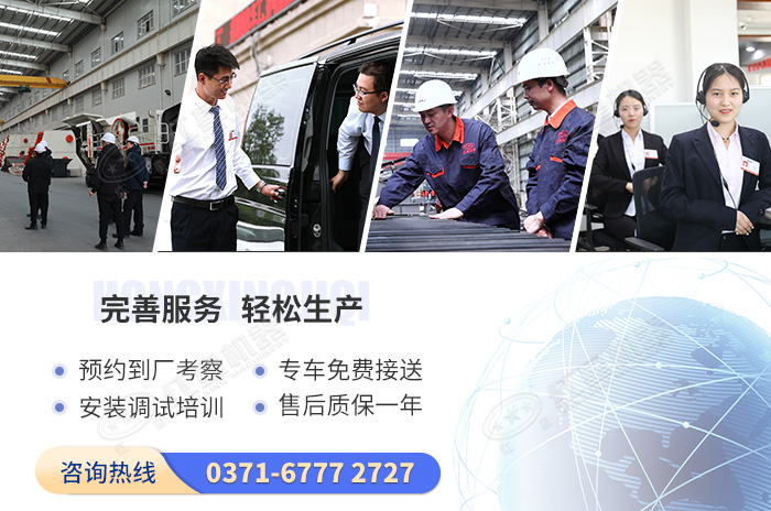 紅星機器廠家服務完善，更放心