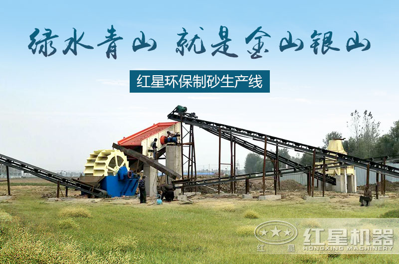 人工制砂生產(chǎn)線是用戶發(fā)財(cái)之路