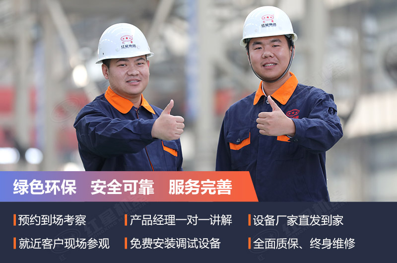 紅星機(jī)器細(xì)碎制砂機(jī)歡迎考察選購(gòu)