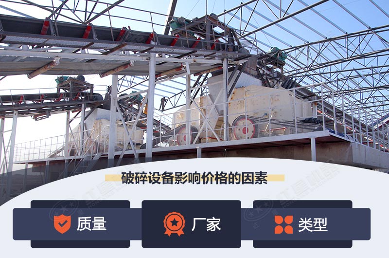 購(gòu)買一臺(tái)對(duì)輥破碎機(jī)的價(jià)格不定