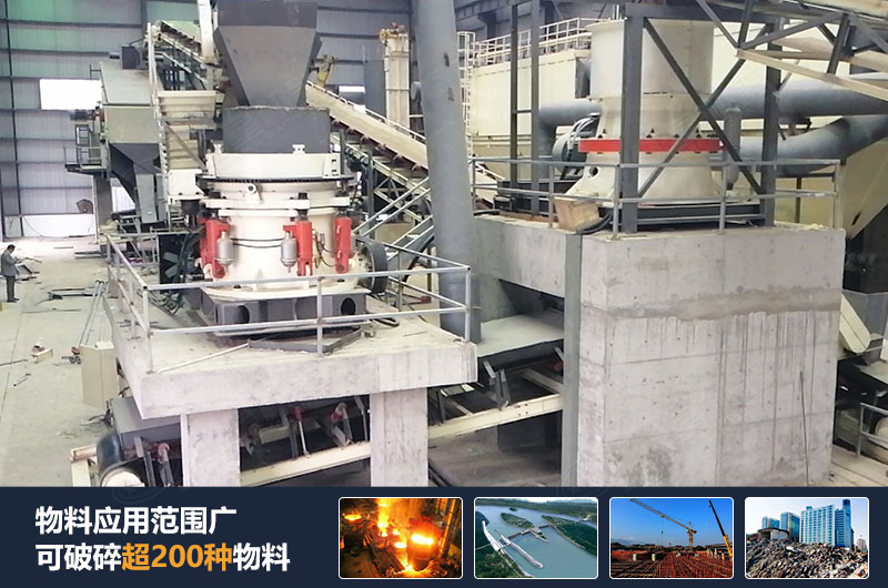 大型碎石機設(shè)備之圓錐式破碎機